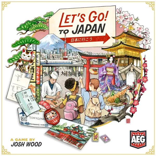 日本旅记